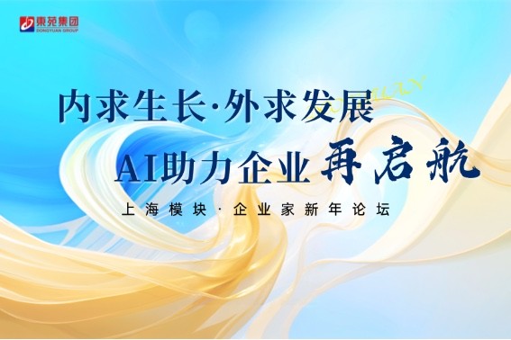 1027-杨帆启航-4