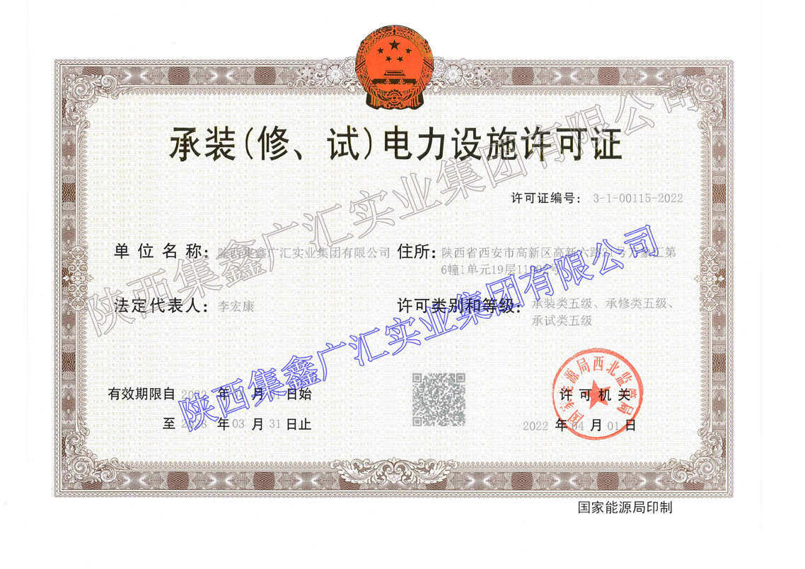 太阳成集团(tyc122cc·CHINA)官方网站-Official Platform