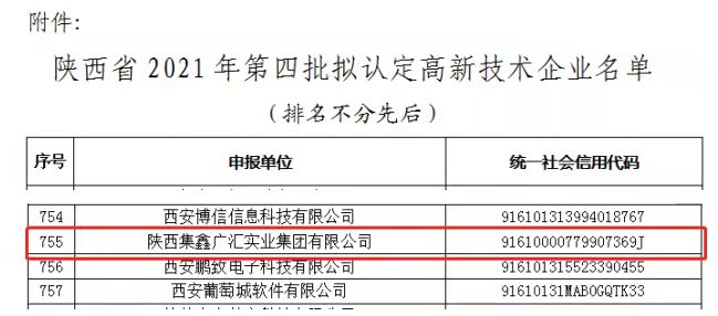 太阳成集团(tyc122cc·CHINA)官方网站-Official Platform