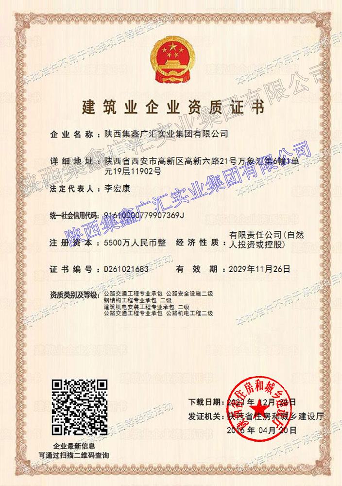 太阳成集团(tyc122cc·CHINA)官方网站-Official Platform